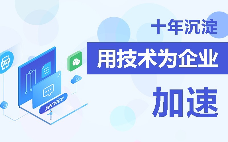 商城app软件的开发需要多少钱-北京K8线上平台,K8（中国）公司