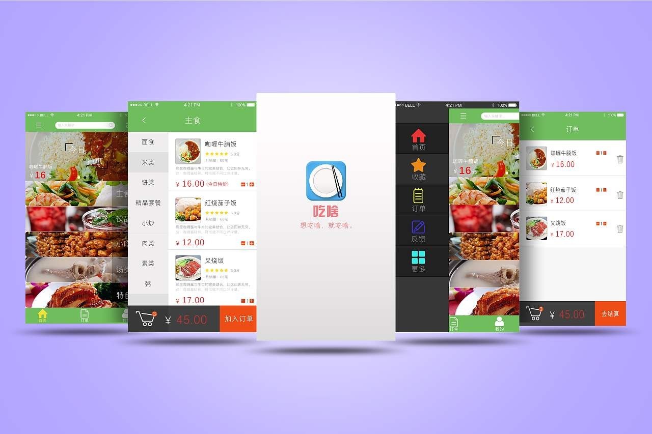 移动APP对我们的生活的影响-K8线上平台,K8（中国）公司