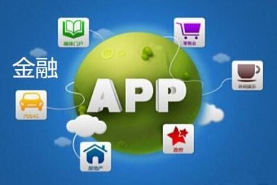 App软件研发公司有哪些怎么选择-K8线上平台,K8（中国）公司