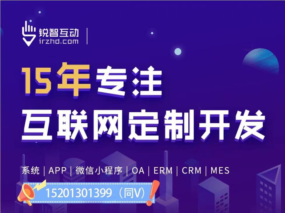 北京app小程序开发公司排行榜的标准是什么？