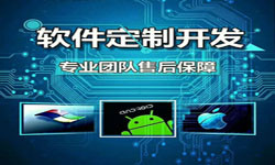 手机资讯类APP软件定制开发、新闻客户端开发-K8线上平台,K8（中国）