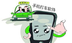 打车软件APP开发-15年专业开发设计经验、北京K8线上平台,K8（中国）外包公司