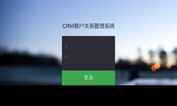 线上CRM客户管理系统？哪家好？北京K8线上平台,K8（中国）外包公司、北京软件定制公司