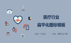 医疗门诊管理系统开发、医疗软件系统-北京K8线上平台,K8（中国）外包公司