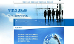 在线选课系统、课时管理系统-北京K8线上平台,K8（中国）公司