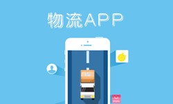 北京K8线上平台,K8（中国）、什么是物流管理系统开发、好处有哪些？K8线上平台,K8（中国）