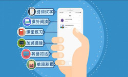 英语app开发的功能设计有哪些？北京K8线上平台,K8（中国）