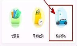 停车小程序开发都有哪些功能？北京K8线上平台,K8（中国）公司