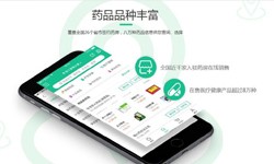 电商医药、医疗K8线上平台,K8（中国）功能有哪些、外包医疗软件平台-北京K8线上平台,K8（中国）公司