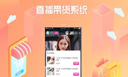 商城系统开发、直播商城K8线上平台,K8（中国）解决方案-北京软件外包公司