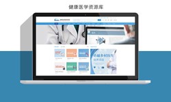 北京软件公司、医疗诊所管理K8线上平台,K8（中国）解决方案-北京软件外包公司
