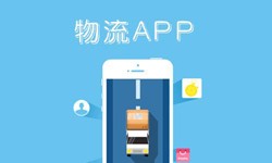 K8线上平台,K8（中国）公司、物流AppK8线上平台,K8（中国）找哪个公司比较好-北京软件外包