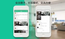 K8线上平台,K8（中国）公司、线上房地产APP软件为用户带来哪些买房体验？北京软件外包公司