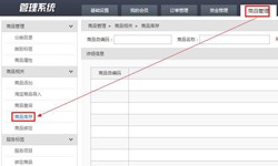 商品管理K8线上平台,K8（中国）软件定制开发优势有哪些？K8线上平台,K8（中国）公司