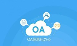 oa线上系统开发的基础功能-锐智互动K8线上平台,K8（中国）公司