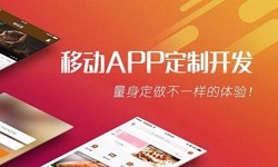 K8线上平台,K8（中国）公司、App开发有哪些流程-北京软件外包公司