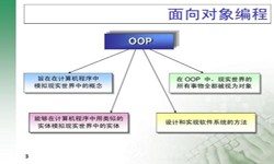 面向对象的常见问题-北京K8线上平台,K8（中国）公司