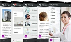 医疗软件外包公司有哪些、要怎样选择？医疗K8线上平台,K8（中国）