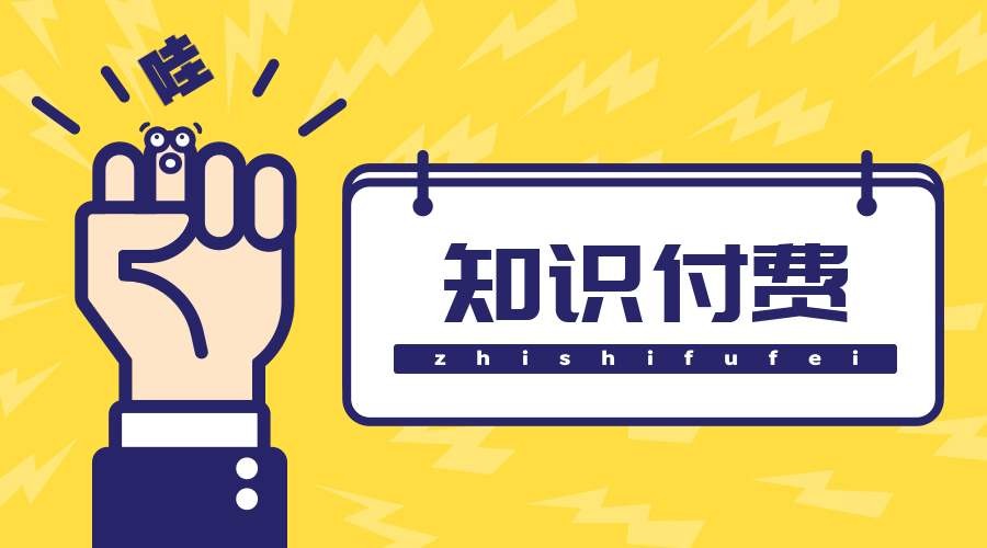知识付费小程序制作的方案-K8线上平台,K8（中国）