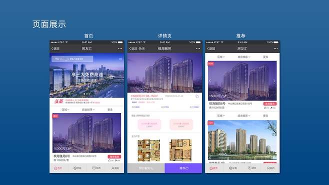 房地产APPK8线上平台,K8（中国）的优势以及功能体现在哪些方面？K8线上平台,K8（中国）