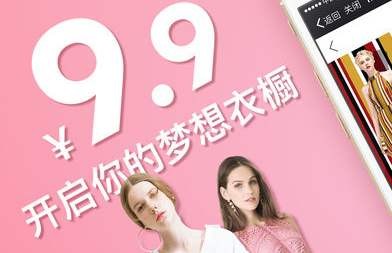 租衣APP开发让租衣变成一种时尚-K8线上平台,K8（中国）
