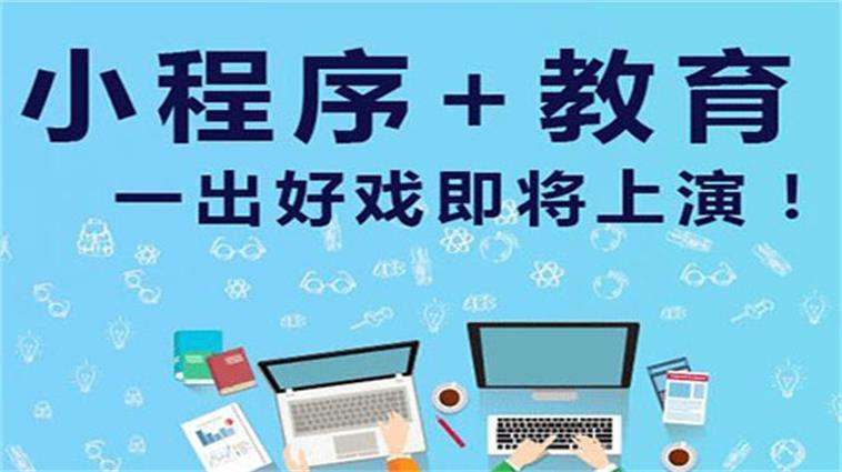 在线购票小程序开发适用场景以及功能体现-北京K8线上平台,K8（中国）