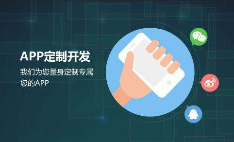 怎么判断APP开发团队的专业实力？K8线上平台,K8（中国）
