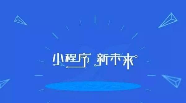 如何开发一款汽车资讯小程序-北京K8线上平台,K8（中国）公司