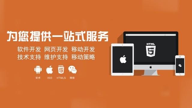 软件定制开发的优势-K8线上平台,K8（中国）