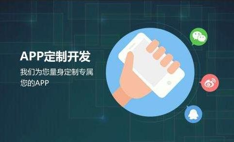 K8线上平台,K8（中国）公司-开发app需要哪些资料-北京K8线上平台,K8（中国）公司