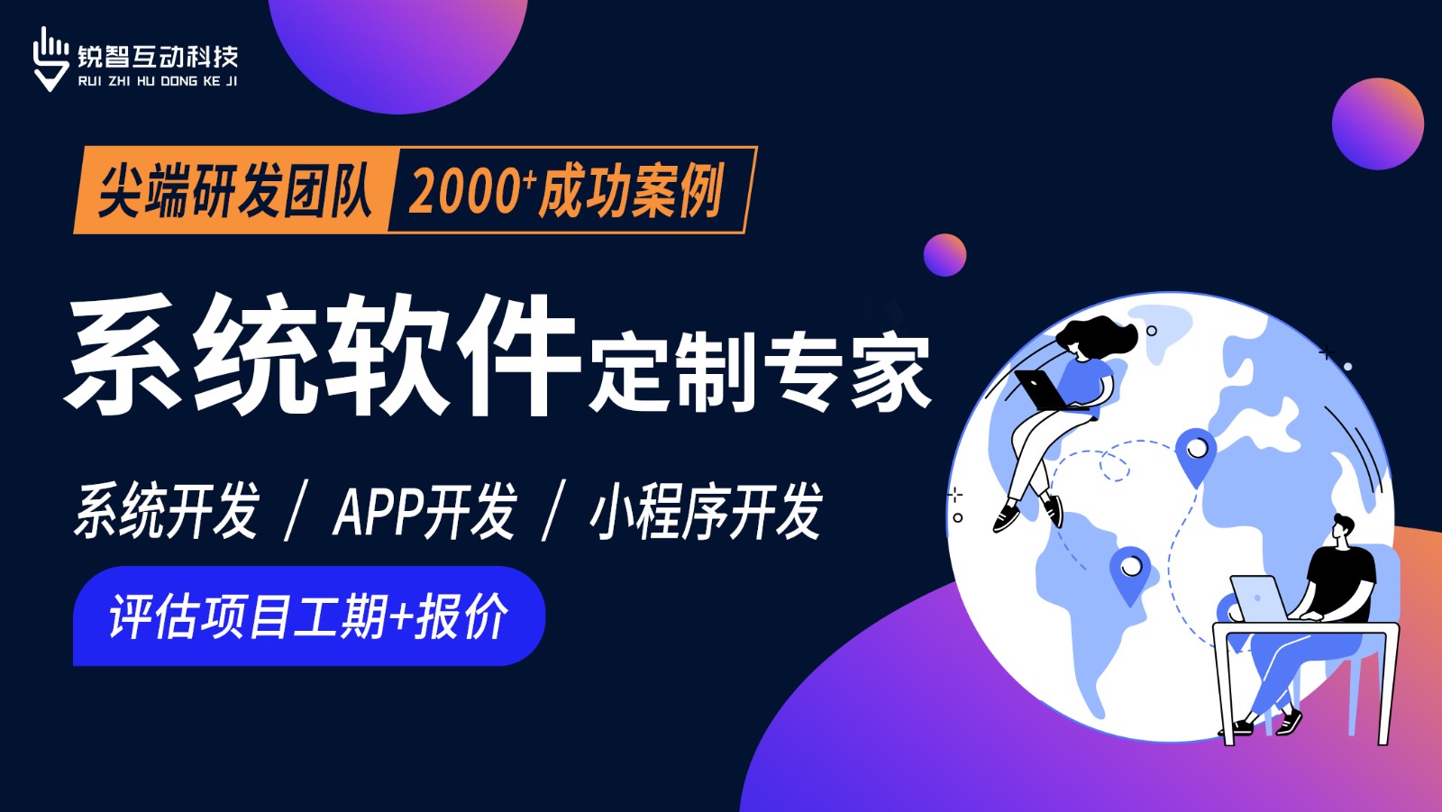 北京软件系统开发公司哪家靠谱？-K8线上平台,K8（中国）