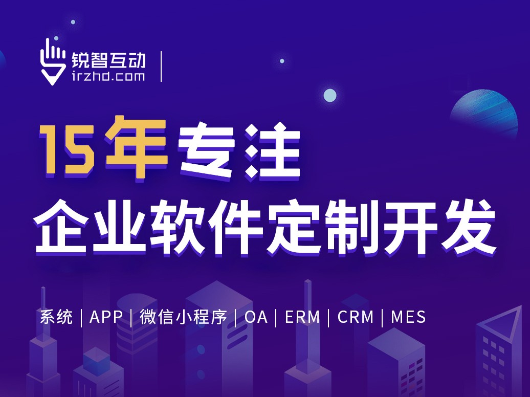 北京软件外包公司有哪些？-K8线上平台,K8（中国）