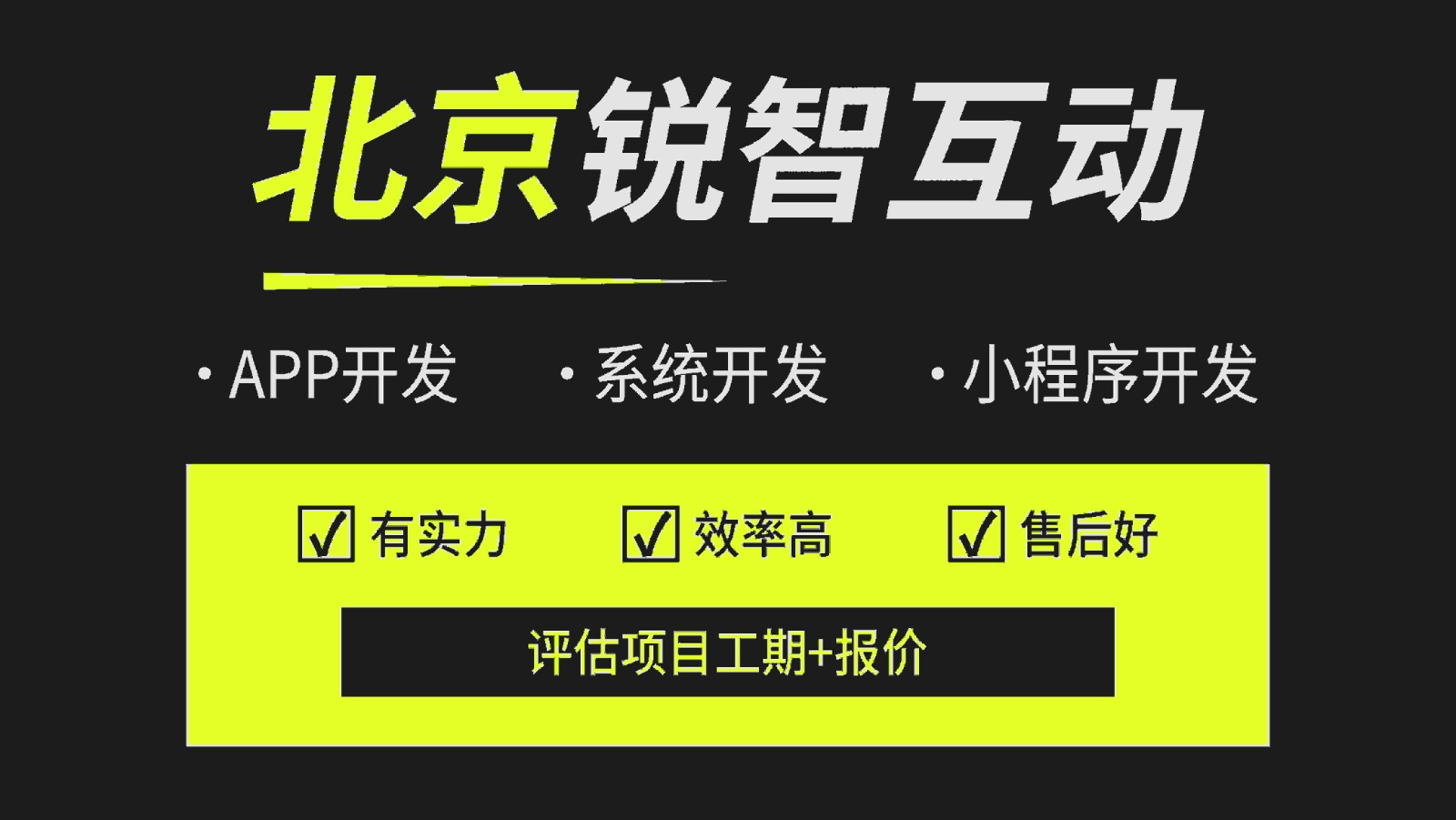 选择系统开发公司如何避雷？-北京比较好的系统K8线上平台,K8（中国）公司