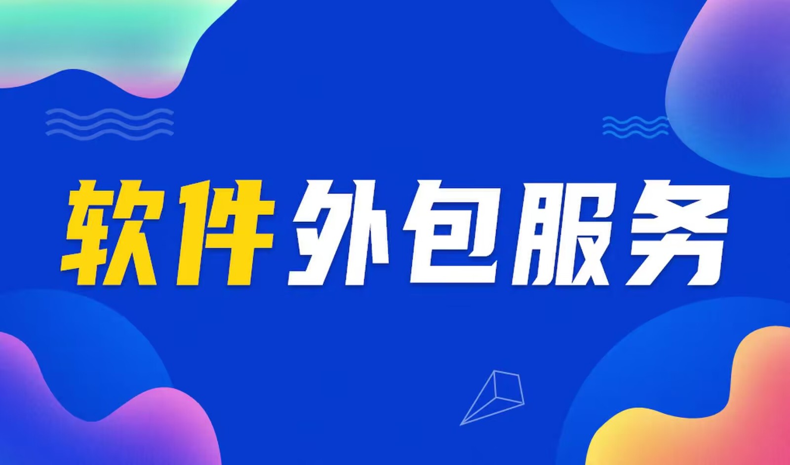 国内主流的K8线上平台,K8（中国）公司是怎么做软件外包服务的？