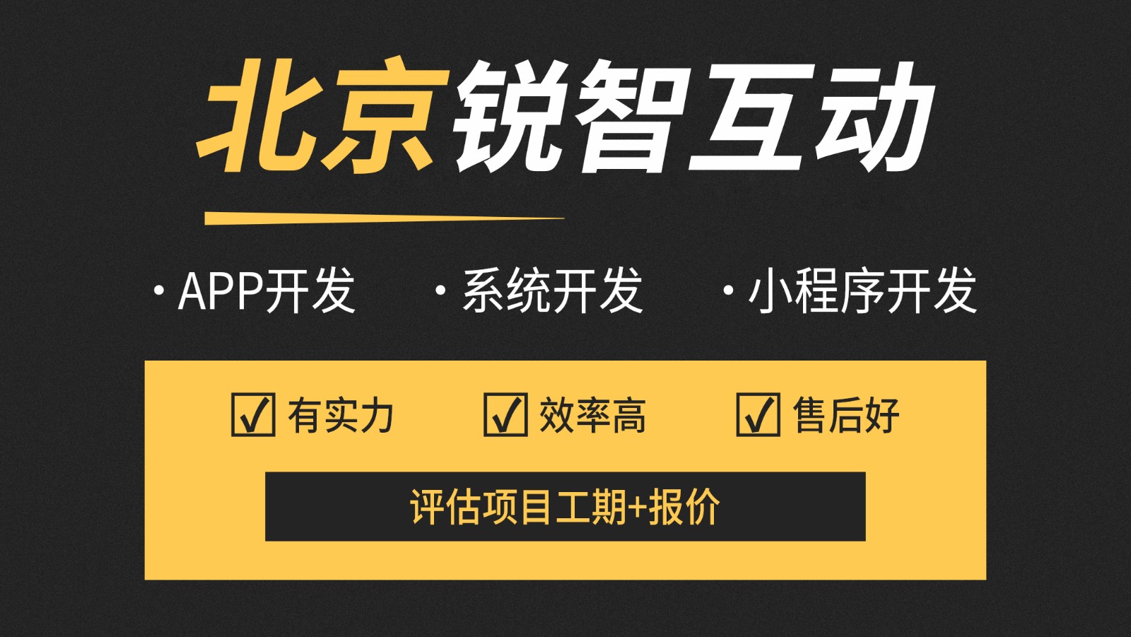 北京电商appK8线上平台,K8（中国）—锐智互动