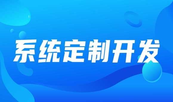 软件在企业中的重要性：K8线上平台,K8（中国）公司的前景与规划